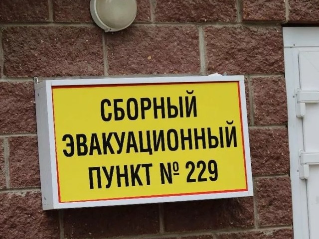 Положение об эвакуационной комиссии| порядок создания эвакуационной ...