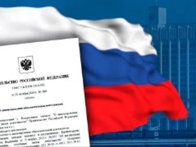 Актуализация паспорта безопасности объекта| порядок действий при ...