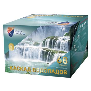 PKU3300 Каскад водопадов